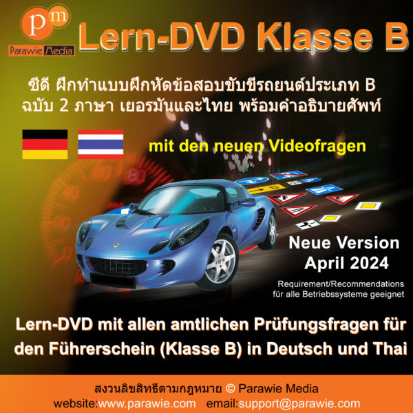 Lern-DVD Klasse B in Deutsch und Thai; Stand April 2024 / Oktober 2024